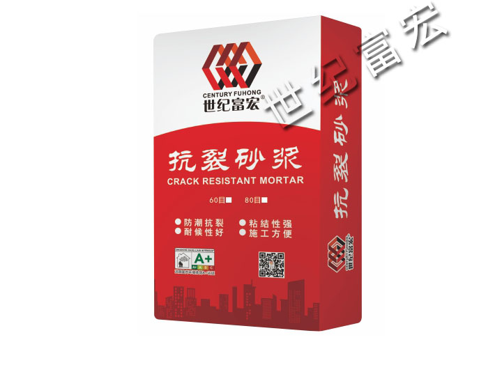 80目抗裂砂漿