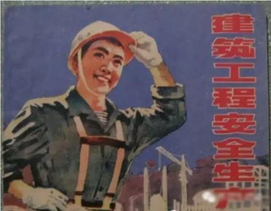 【行業(yè)資訊】住建部嚴(yán)控建材質(zhì)量，從源頭確保工程安全。